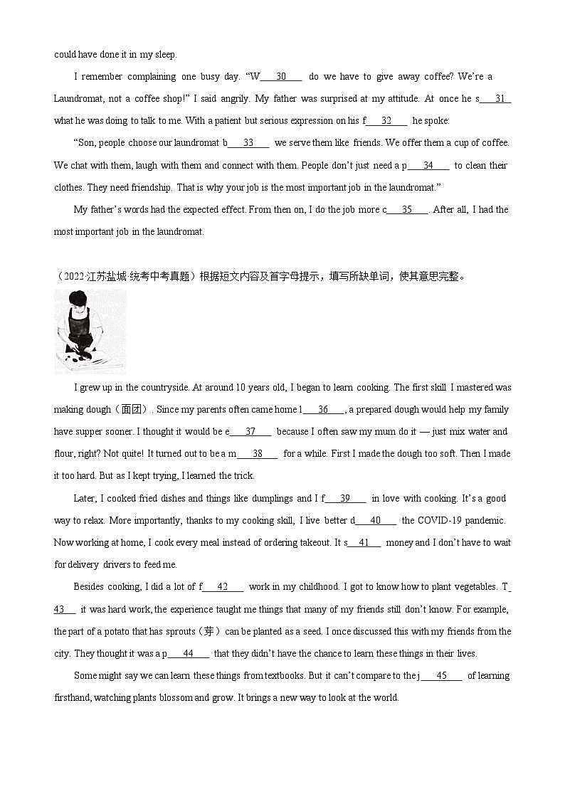 专题11 短文首字母填空-5年（2019-2023）中考1年模拟英语真题分项汇编（全国通用）（原卷版）第3页