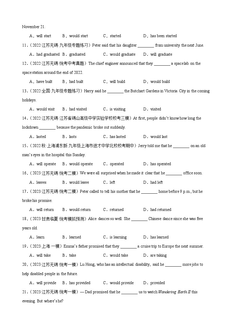 【语法】备战2024年中考英语语法培优生笔记综合练02 动词时态（二）（3题型100题）（全国通用）02