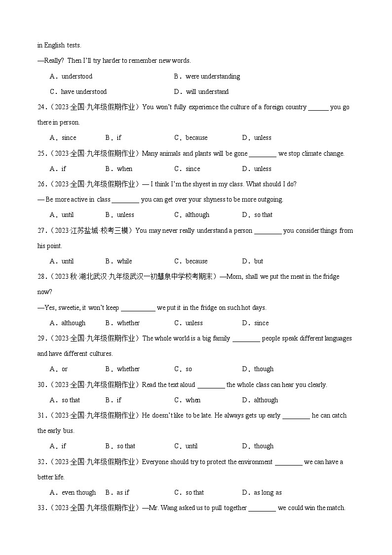 综合练12 状语从句100题（三大从句全囊括）（解析版）第3页