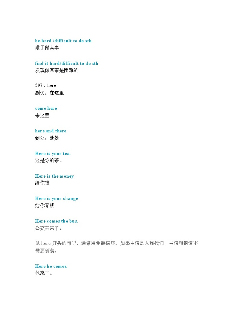 2024年九年级中考英语一轮复习：中考必考单词 知识点精讲（591-620词讲义）03
