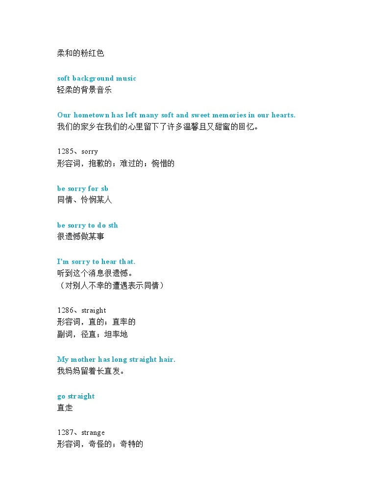 2024年九年级中考英语一轮复习：中考必考单词 知识点精讲（1281-1310词讲义）02