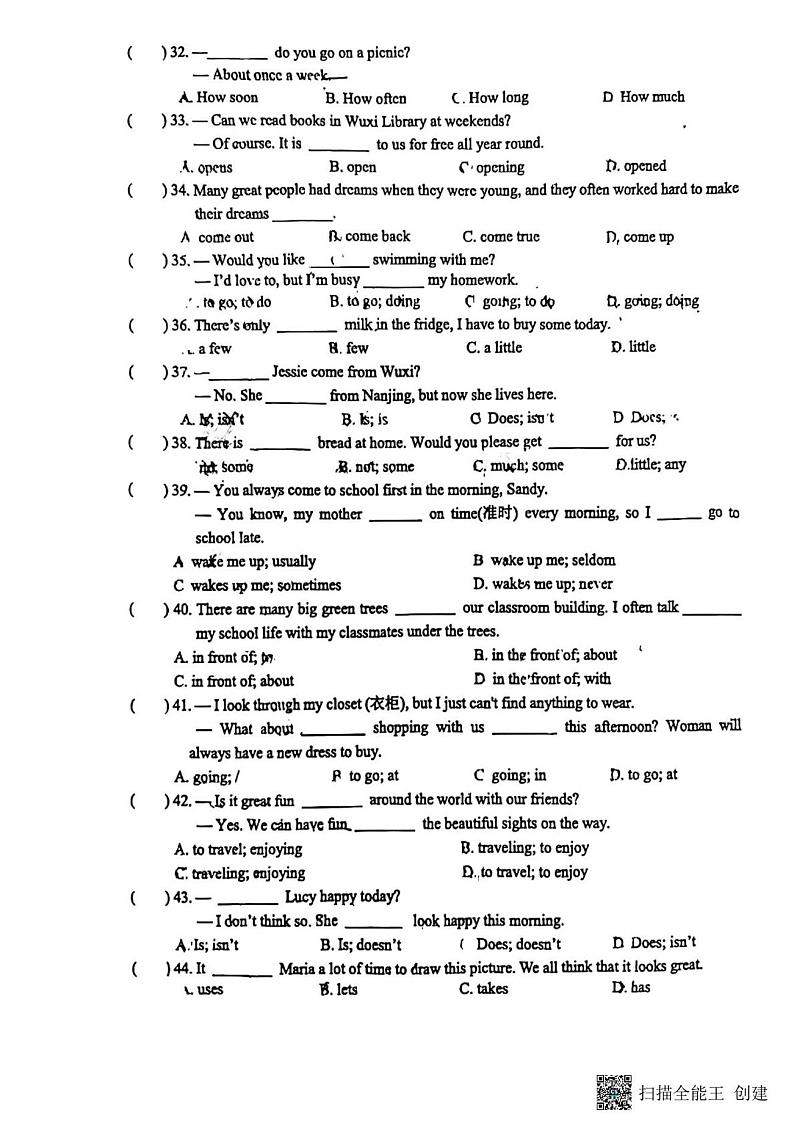 江苏省无锡惠山区洛社初级中学2023-2024学年七年级上学期期中考试英语试卷03