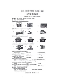 江苏省徐州市初中联考2023-2024学年九年级上学期11月期中英语试题