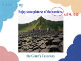 外研版英語九年級上冊Unit 1It’s more than 2,000 years old.Module 1Wonders of the world課件PPT