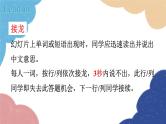外研版英语九年级上册Unit 3Language in useModule 2 Public holidays课件PPT
