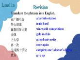 外研版英語(yǔ)九年級(jí)上冊(cè)Unit 2There were few doctors, so he had to work very hard on his own.Module 3 Heroes課件PPT