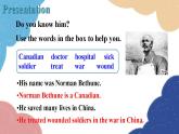 外研版英語(yǔ)九年級(jí)上冊(cè)Unit 2There were few doctors, so he had to work very hard on his own.Module 3 Heroes課件PPT