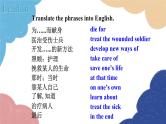 外研版英语九年级上册Unit 3Language in useModule 3 Heroes课件PPT