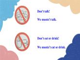 外研版英語九年級上冊Unit 1Don’t cross that rope!Module 5 Museums課件PPT
