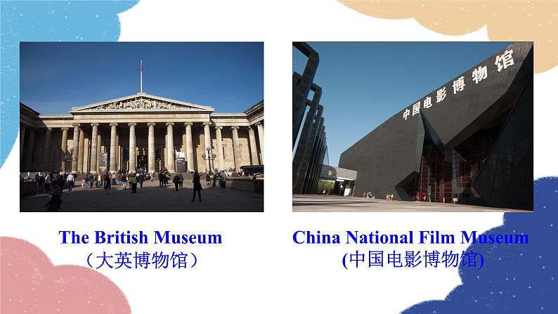 外研版英语九年级上册Unit 2If you ever go to London, make sure you visit the Science Museum.Module 5 Museums课件PPT06