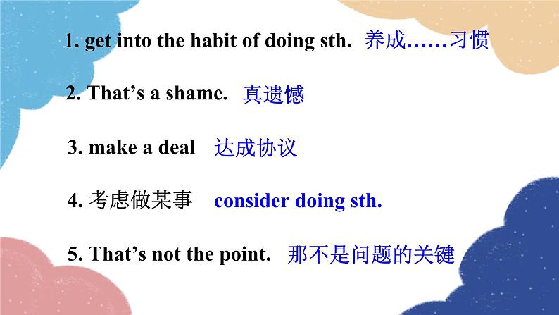 外研版英语九年级上册Unit 2If you tell him the truth now, you will show that you are honest.Module 6 Problems课件PPT04