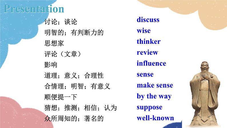 外研版英语九年级上册Unit 1We’re still influenced by Confucius’s ideas.Module 7 Great books课件PPT03