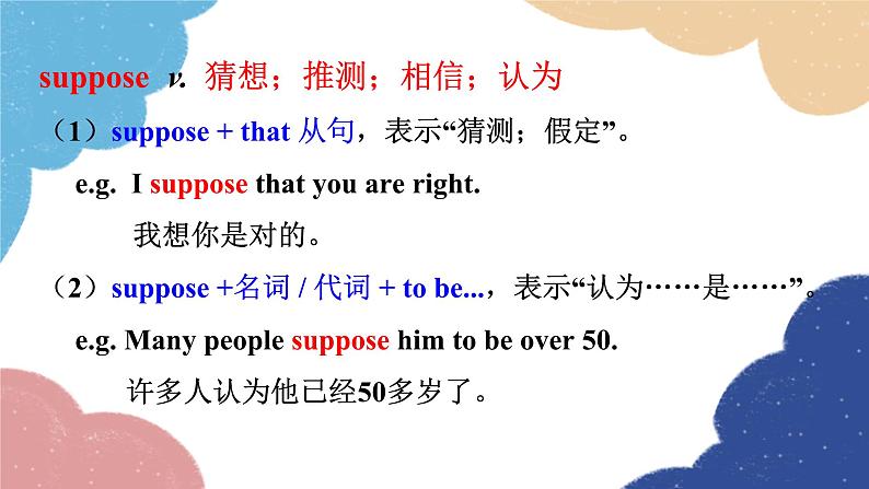 外研版英语九年级上册Unit 1We’re still influenced by Confucius’s ideas.Module 7 Great books课件PPT04