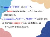 外研版英语九年级上册Unit 1We’re still influenced by Confucius’s ideas.Module 7 Great books课件PPT