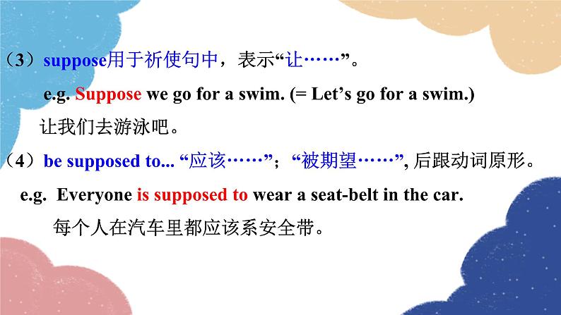 外研版英语九年级上册Unit 1We’re still influenced by Confucius’s ideas.Module 7 Great books课件PPT05