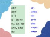 外研版英語九年級上冊Unit 2It is still read and loved.Module 7 Great books課件PPT