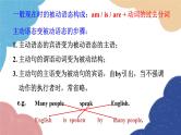 外研版英语九年级上册Unit 3Language in useModule 7 Great books课件PPT