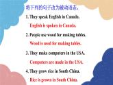 外研版英語九年級上冊Unit 3Language in useModule 7 Great books課件PPT