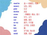 外研版英語(yǔ)九年級(jí)上冊(cè)Unit 1 Daming wasn’t chosen for the team last time.Module 8 Sports life課件PPT