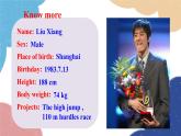 外研版英语九年级上册Unit 2He was invited to competitions around the world.Module 8 Sports life课件PPT