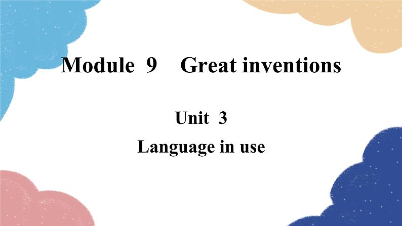 外研版英语九年级上册Unit 3Language in useModule 9 Great inventions课件PPT01