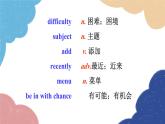 外研版英語(yǔ)九年級(jí)上冊(cè)Unit 1He’s the boy who won the photo competition last year!Module 11 Photos課件PPT