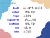 外研版英語(yǔ)九年級(jí)上冊(cè)Unit 2The photo which we liked best was taken by Zhao Min.Module 11 Photos課件PPT