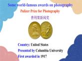 外研版英語(yǔ)九年級(jí)上冊(cè)Unit 2The photo which we liked best was taken by Zhao Min.Module 11 Photos課件PPT