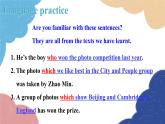 外研版英語(yǔ)九年級(jí)上冊(cè)Unit 3Language in useModule 11 Photos課件PPT