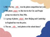 外研版英語(yǔ)九年級(jí)上冊(cè)Unit 3Language in useModule 11 Photos課件PPT