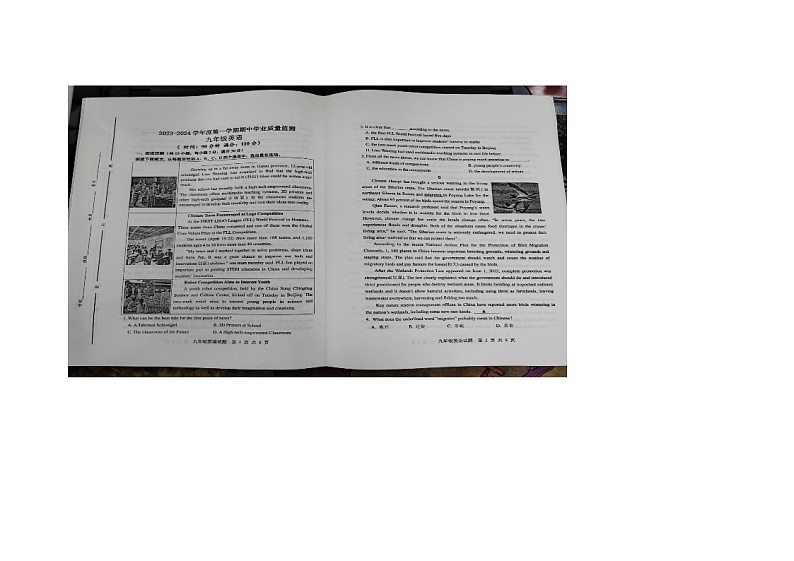 山东省潍坊市昌邑市2023-2024学年九年级上学期11月期中英语试题第1页