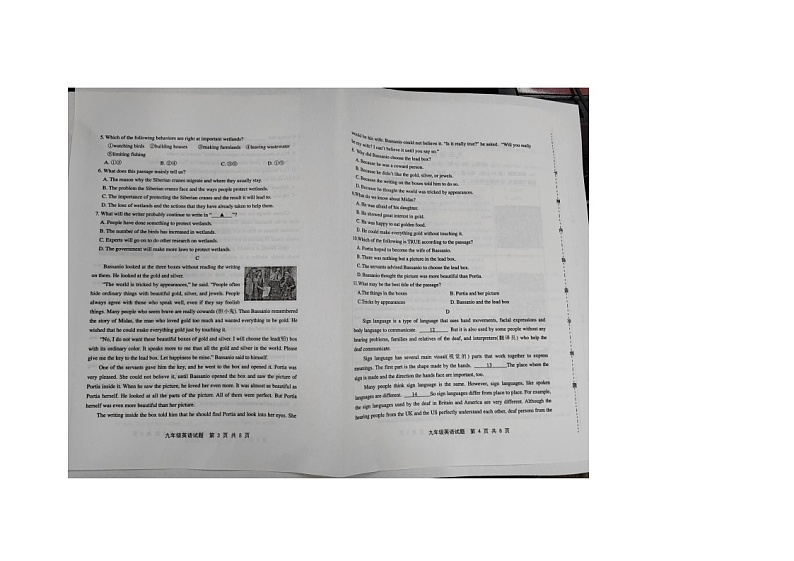 山东省潍坊市昌邑市2023-2024学年九年级上学期11月期中英语试题第2页