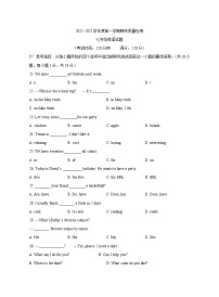 山东省青岛市市北2021-2022学年七年级上学期期末英语试题