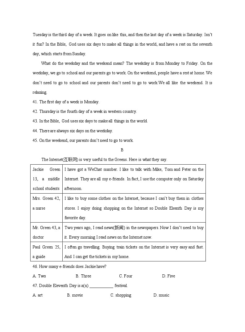 山东省青岛市市北2021-2022学年七年级上学期期末英语试题第3页