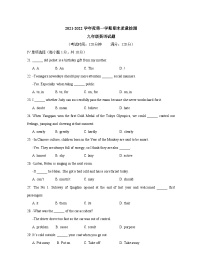 山东省青岛市市北2021-2022学年九年级上学期期末英语试题