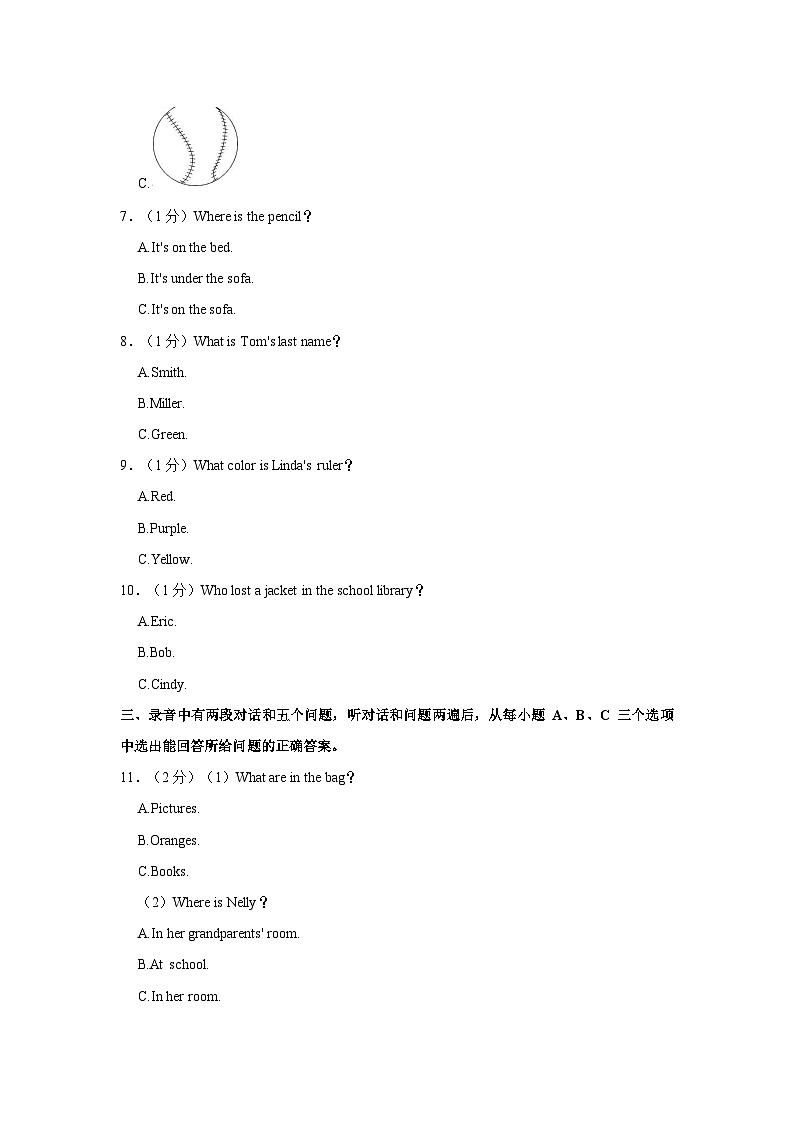 2022-2023学年山东省滨州市滨城区渤海中学七年级上学期期中英语试卷（含答案解析）第2页