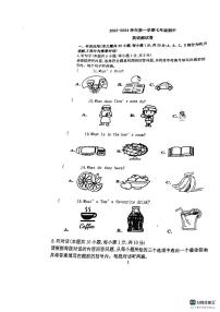 广东省惠州市德威中学2023-2024学年七年级上学期英语期中卷