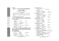 湖北省襄阳市襄州区2023-2024学年八年级上册期中英语试卷