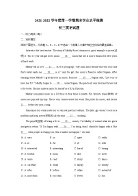 山东省淄博市张店区2021-2022学年八年级上学期期末英语试题