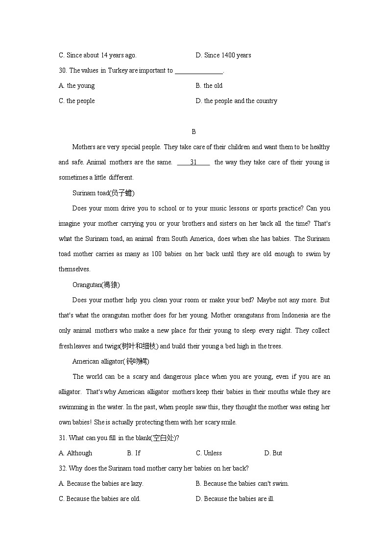 山东省淄博市张店区2021-2022学年八年级上学期期末英语试题03