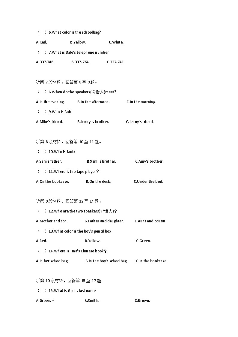 湖南省凤凰县黄丝桥中学 2023-2024 学年七年级上学期期中质量检测英语试卷第2页
