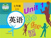 Unit 1 课件+音频人教版新目标初中英语七年级上册