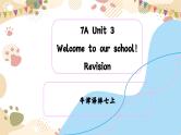 牛津译林7A Unit 3 Welcome to our school 单元复习PPT课件