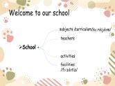 牛津译林7A Unit 3 Welcome to our school 单元复习PPT课件