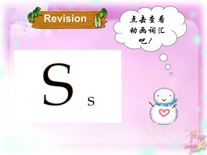 period 2第3页