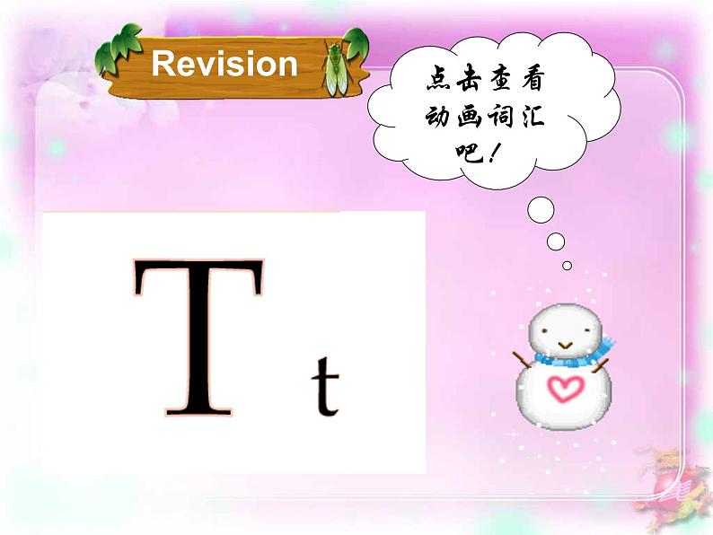 period 2第4页