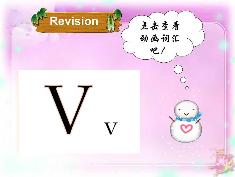 period 2第6页