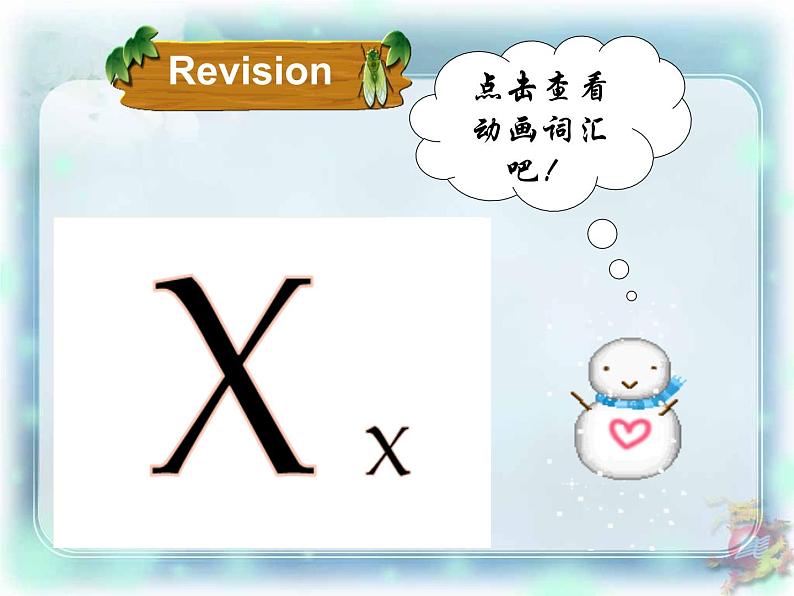 period 2第8页