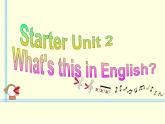 Starter Unit 2 课件+音频人教版新目标初中英语七年级上册