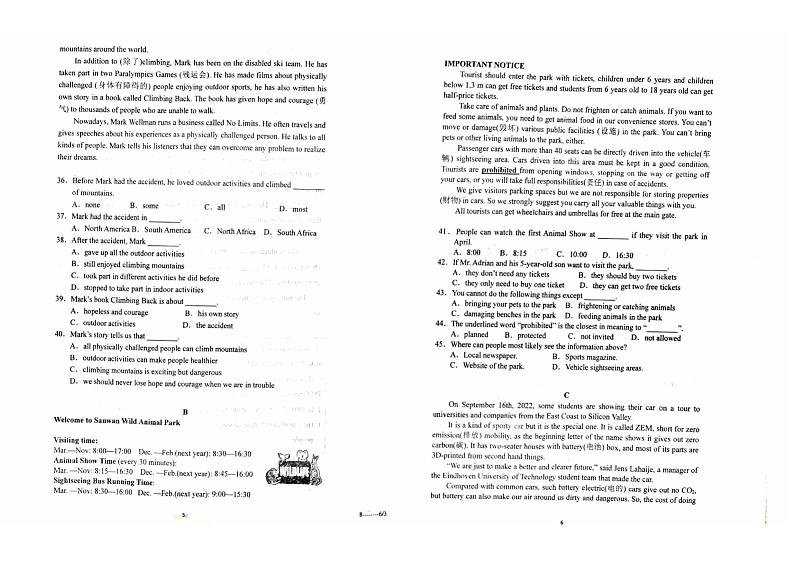 山东省青岛第三十九中学2023-2024学年八年级上学期11月期中英语试题第3页